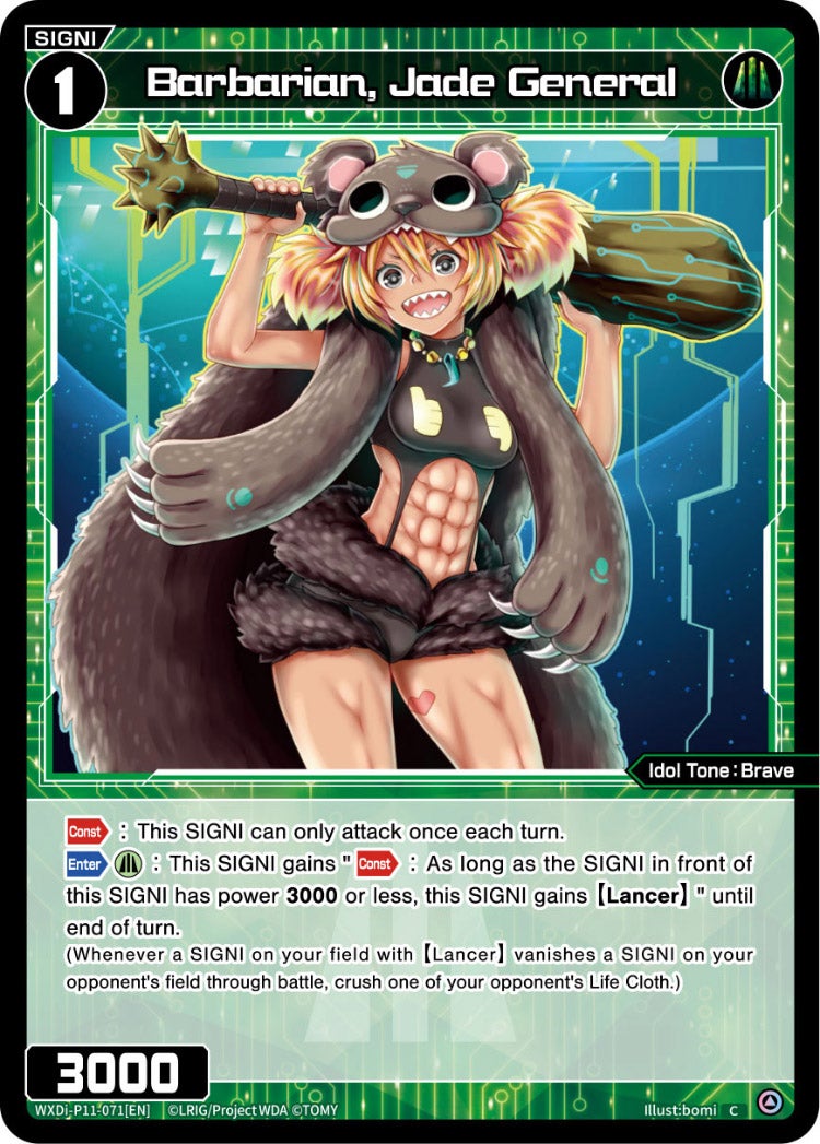 Barbarian, Jade General, Standard, front